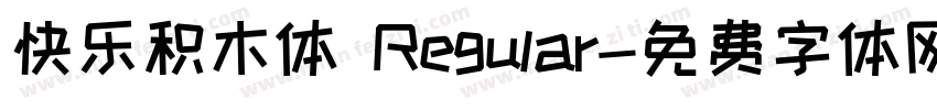 快乐积木体 Regular字体转换